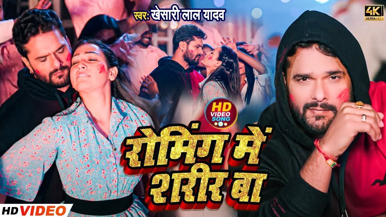 भोजपुरी होली सॉन्ग 2024 #jukebox |रंग डाल देले समान में |#shyam Tiger||Bhojpuri Holi #2024 #nonstop