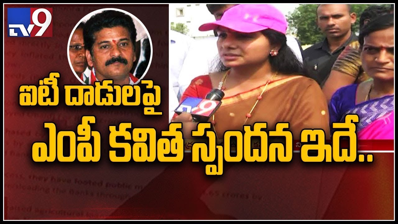 MP Kavitha over IT department raids on Revanth Reddy - TV9