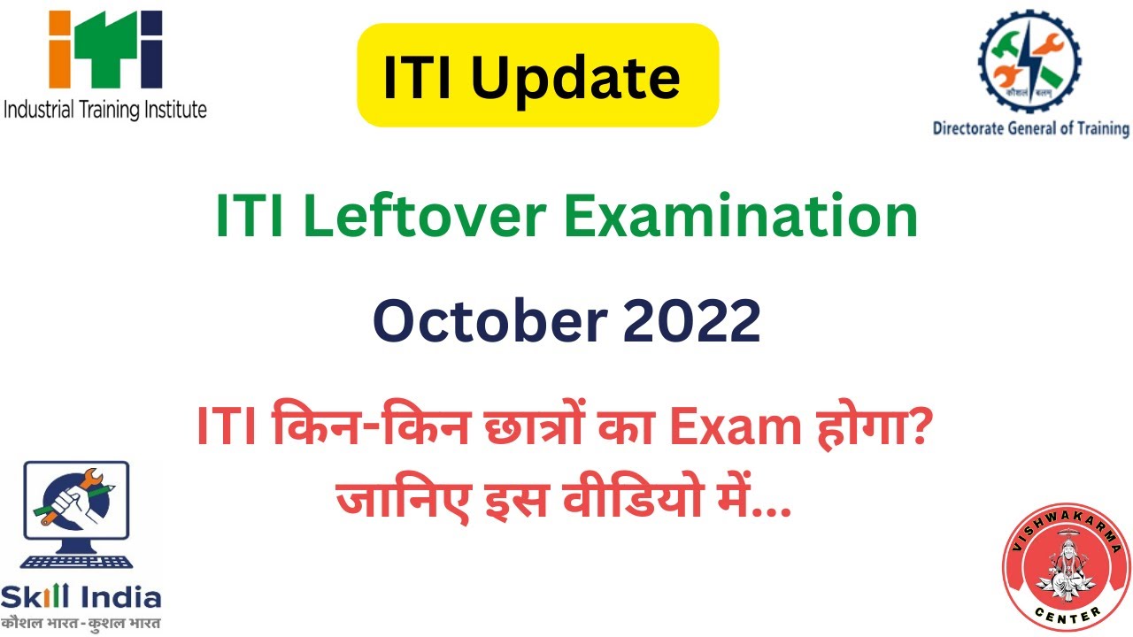 ITI Practical Exam October 2022 for Leftover Trainee #iti #iti_exam_2022