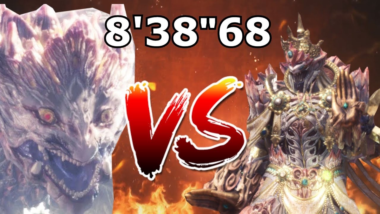 MHW Iceborne PC: Shara Ishvalda 8'38 Gunlance