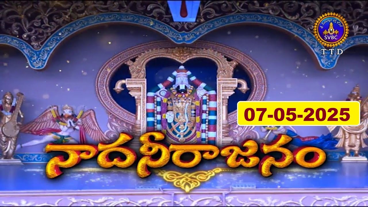 Nadaneerajanam || P.Nandini Rao and Team || Pune ||  07-05-2025 || SVBCTTD