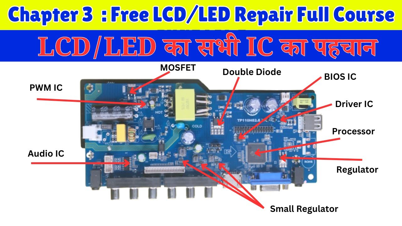 LCD LED TV All IC Identification and Detail Explain in Hindi | Free LCD LED TV repair Course Ch:3