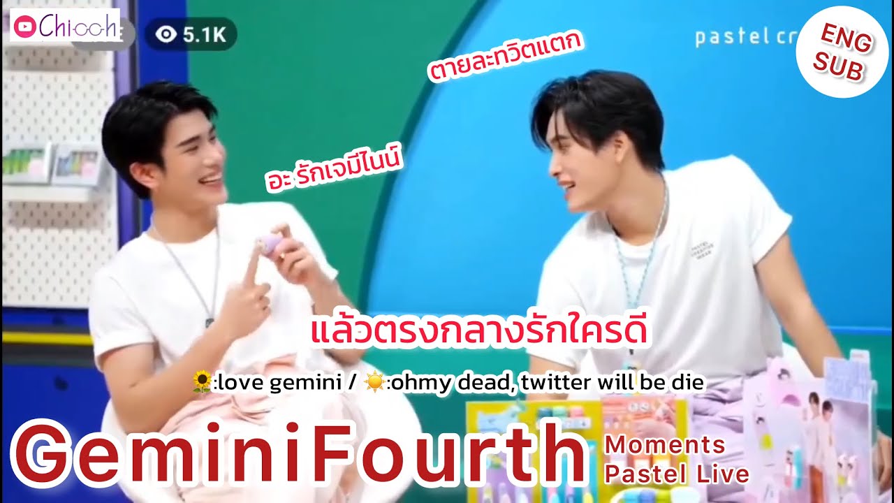 [ENGSUB] เจมีไนน์โฟร์ท | GeminiFourth Moments Pastel Live