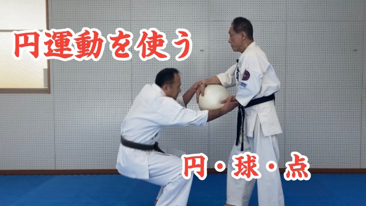 円運動を使う