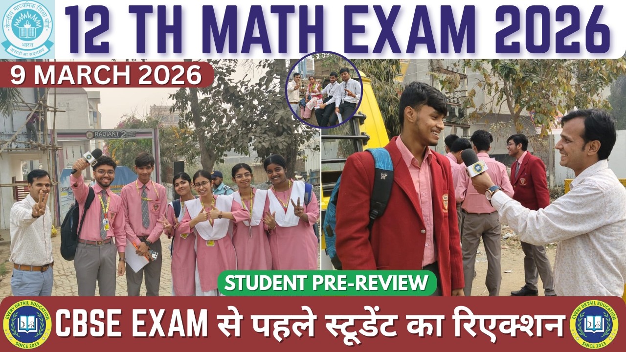 12th Maths Board Exam 2026 | Student Pre-Exam Reaction | CBSE Maths Paper 2026😱 | Student Review😂