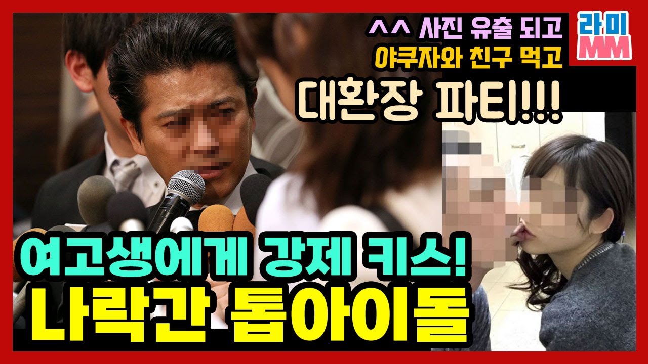 연예계에서 강제 불명예 퇴출 당한 톱스타 BEST 4