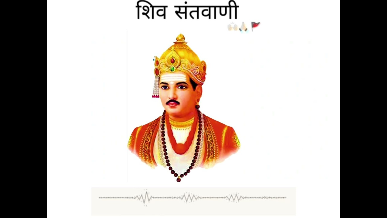 जो मुळी बांधिलाच नाही! तया सूटला म्हणने काही! बद्ध मुक्त जया आठऊ नाही! तो सहज मुक्त तिसरा!