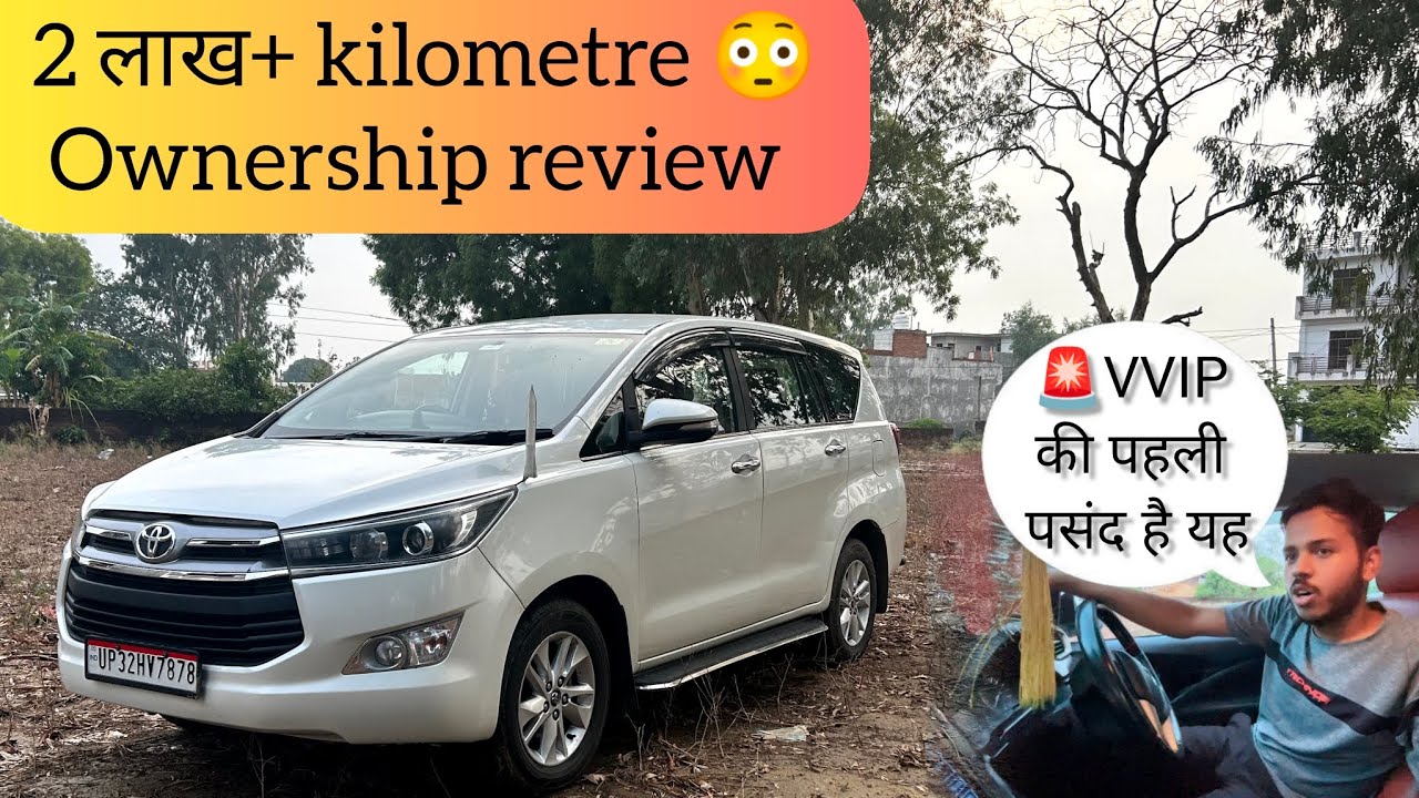 Toyota INNOVA CRYSTA❤️‍🔥 || INDIA का हर कोना हो आई यह🫡  || Ownership review 🤝
