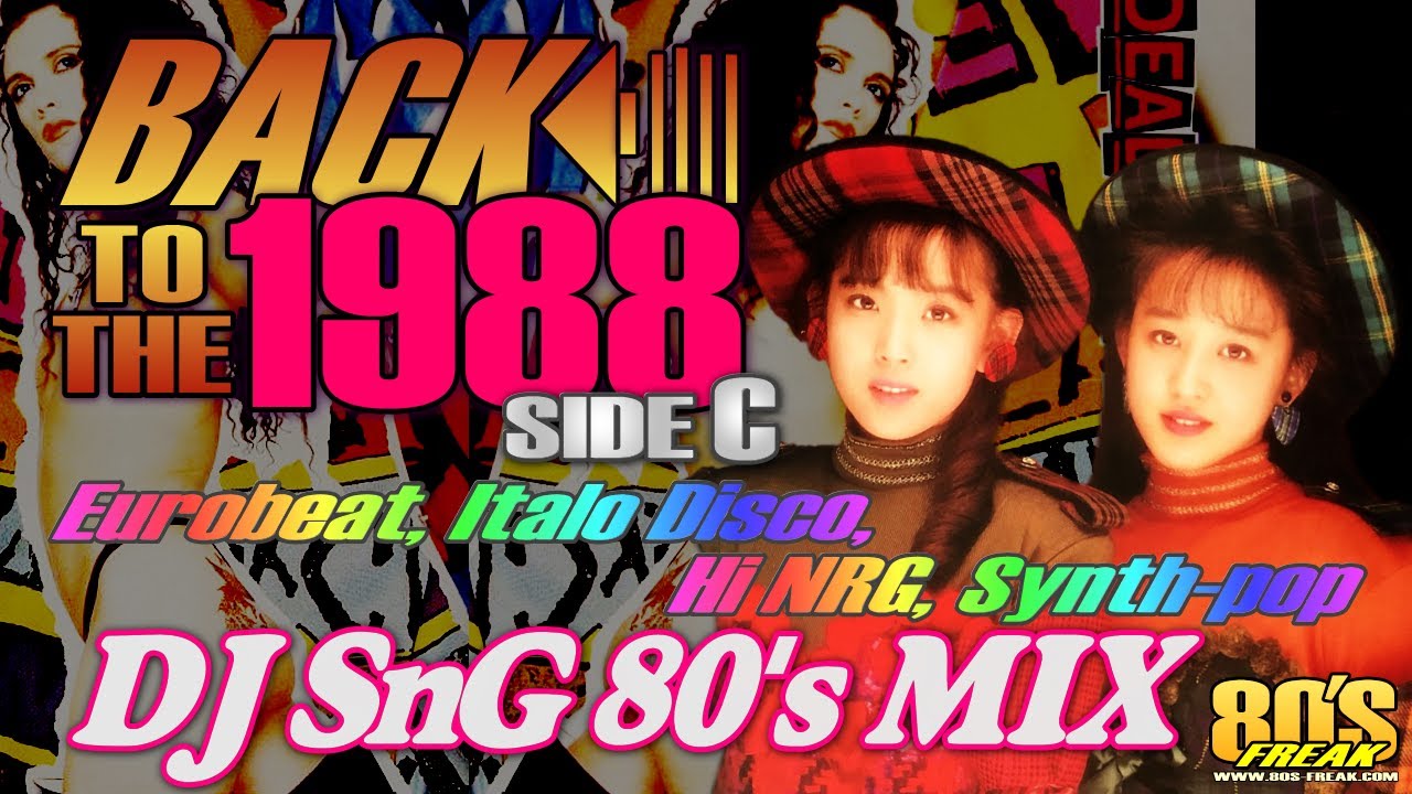 【80s music hits】Back To The 1988 Side C - Dj SnG 80's Mix【Back To The 80's】