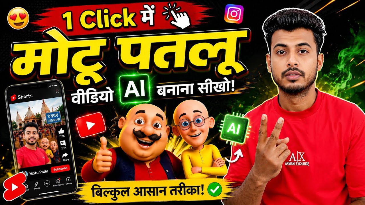 Instagram Viral Motu Patlu Wali Ai Video Kaise Banaye | Trending Motu Patlu City & Village Reel edit