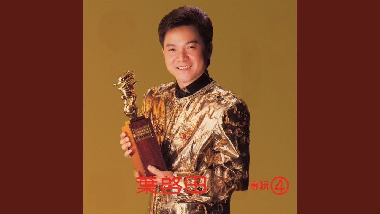 沉重的腳步