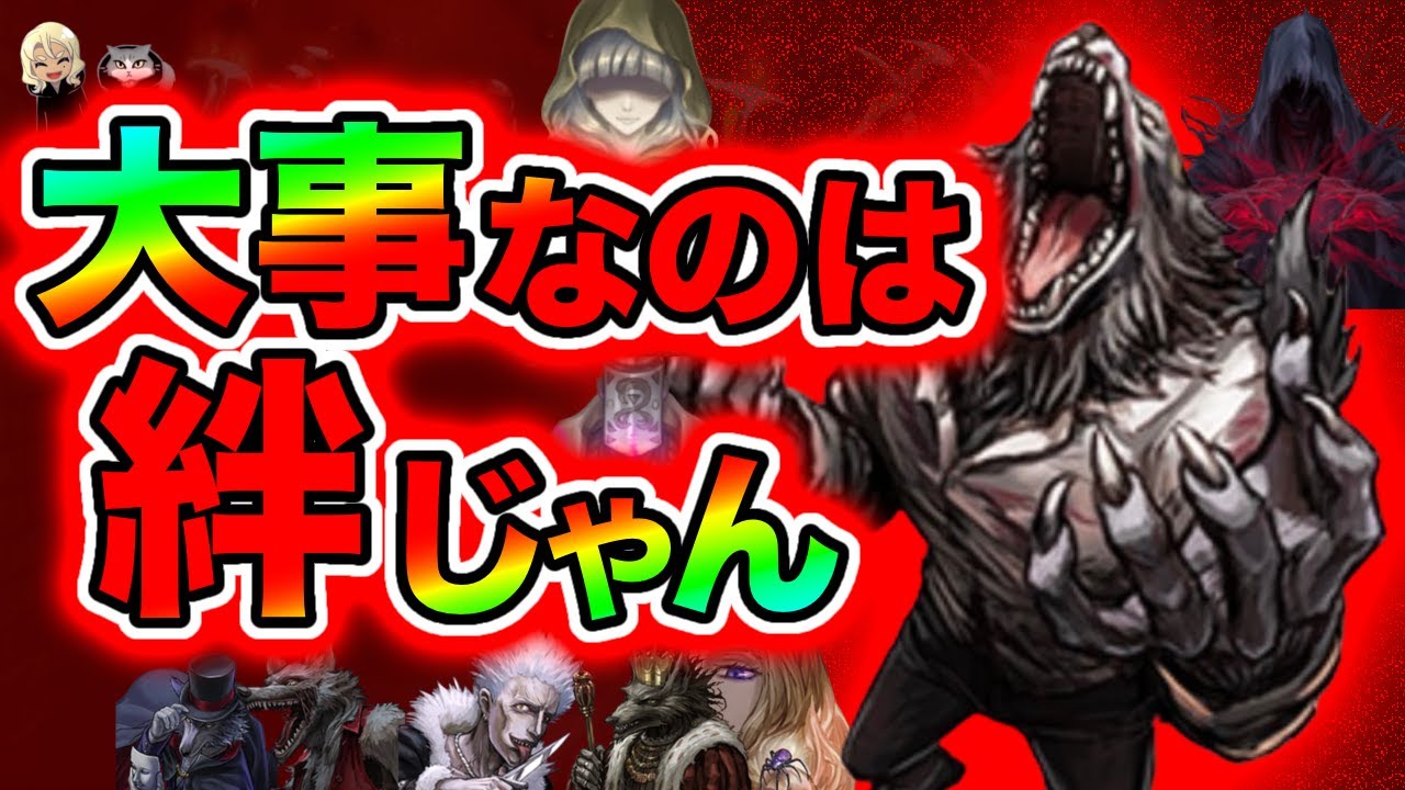 【ダンジョン人狼】さあ、荒ぶりますか！！【荒ぶる人狼】