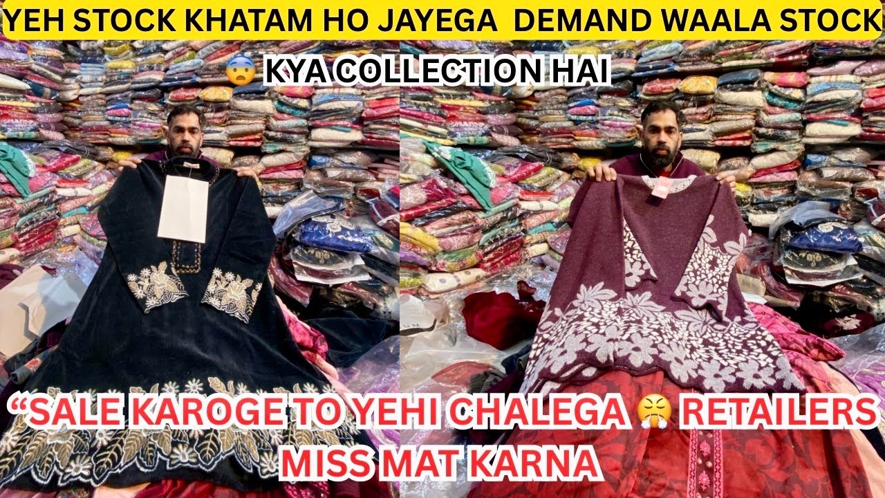 Ambala Wholesale Suit Shawl Winter Collection 😱 | Full Ladies Wear Stock | Best Market Deal”