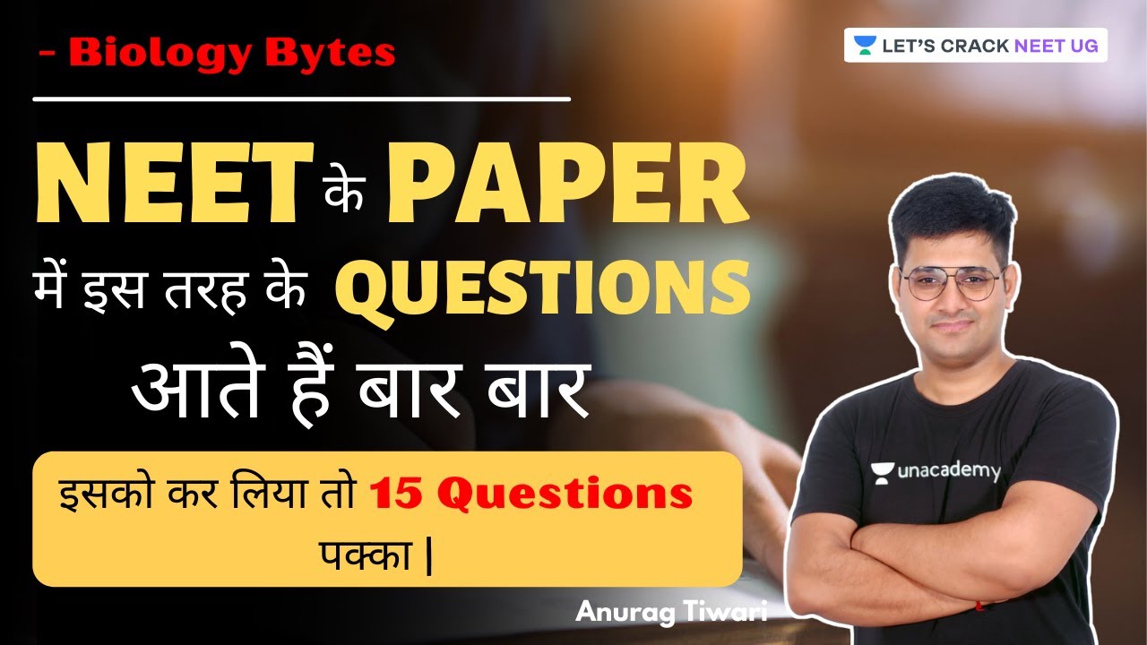 Importance of Match the Column Questions in NEET | Anurag Tiwari