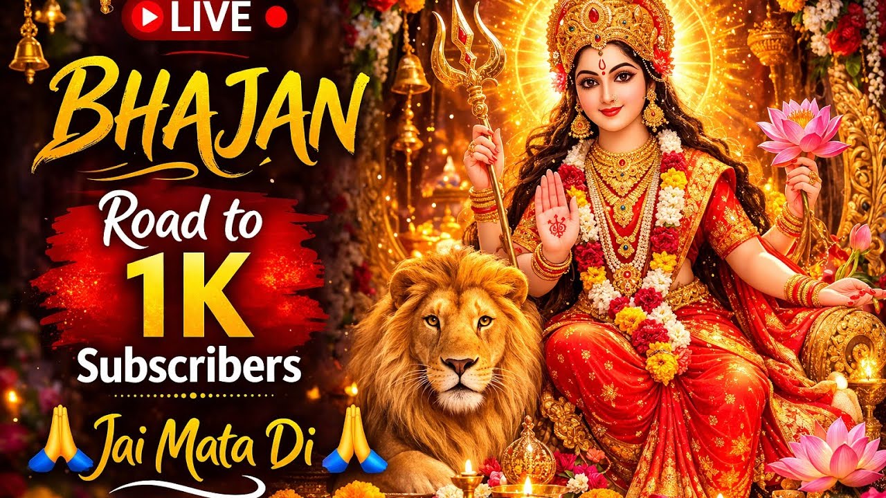 Mata rani powerful mantra chanting