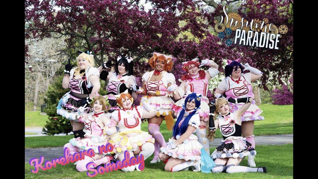 Love Live! Korekara no Someday これからのSomeday PV