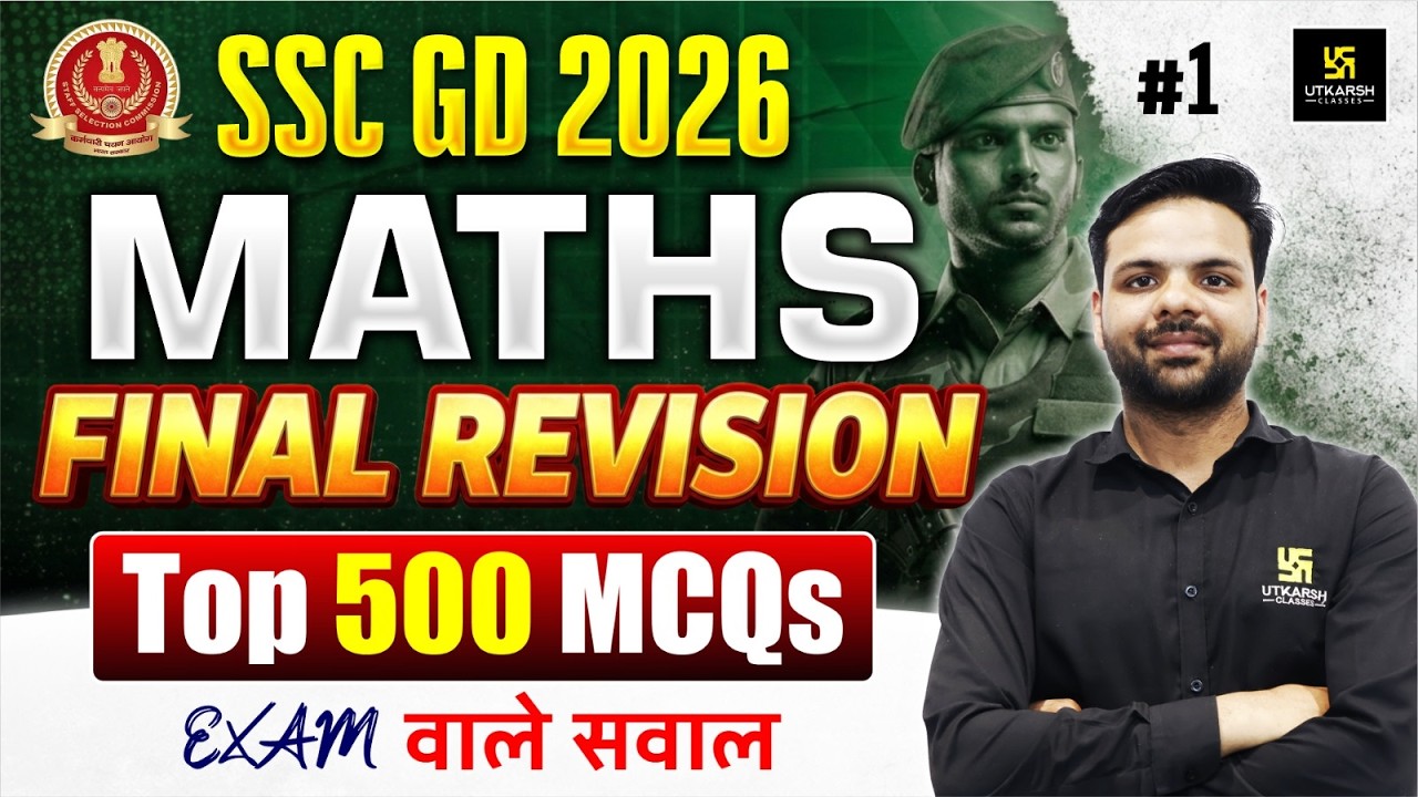 SSC GD Revision Class 2026 | Maths Top 500 MCQs ⚡| #1 | SSC GD Expected Questions | Ashutosh Sir