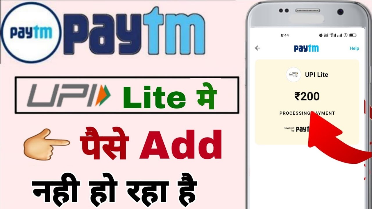 How to Fix Paytm UPI Lite Money Addition Issues | How to Add Money to Paytm UPI Lite