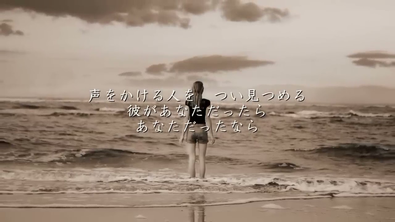 会いたい - 沢田知可子