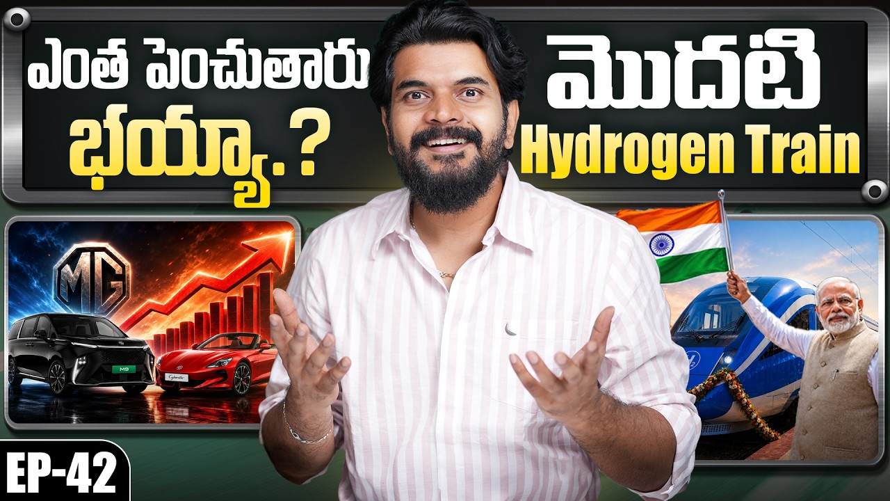 Weekly Auto Updates Ep.42 | MG.ADAPT,Shotgun 650 Limited Edition,Hydrogen Train,Kia Syros EV Etc,.