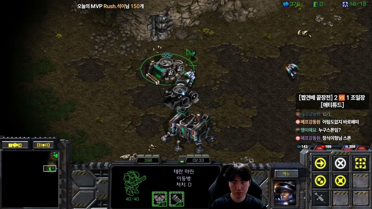 2【8.4.26】 SC:R 1v1 (FPVOD) Rush (T) vs herO (Z) 【3 Games】