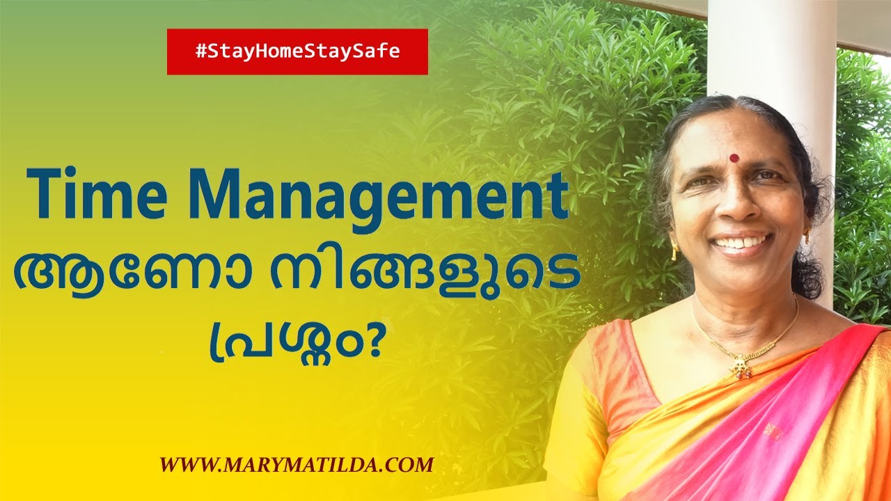 Time Management ആണോ നിങ്ങളുടെ പ്രശ്നം? | Effective Tips for Managing Your Time | Dr. Mary Matilda