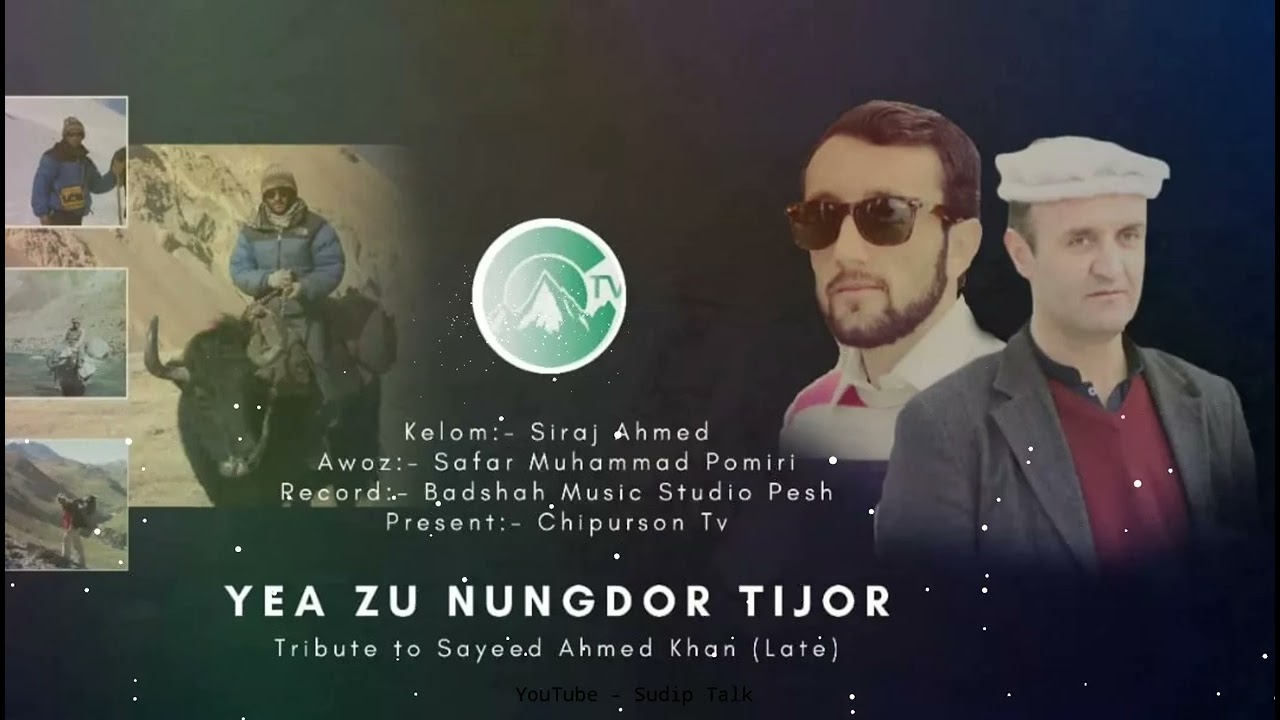 New Wakhi Marsia 2022 || YA ZU NUNGDOR TIJOR || Siraj Ahmed ||Safar Muhammad Pomiri