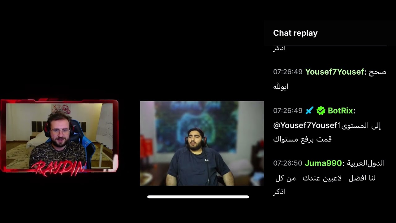 مشكلة رايدن وكفن