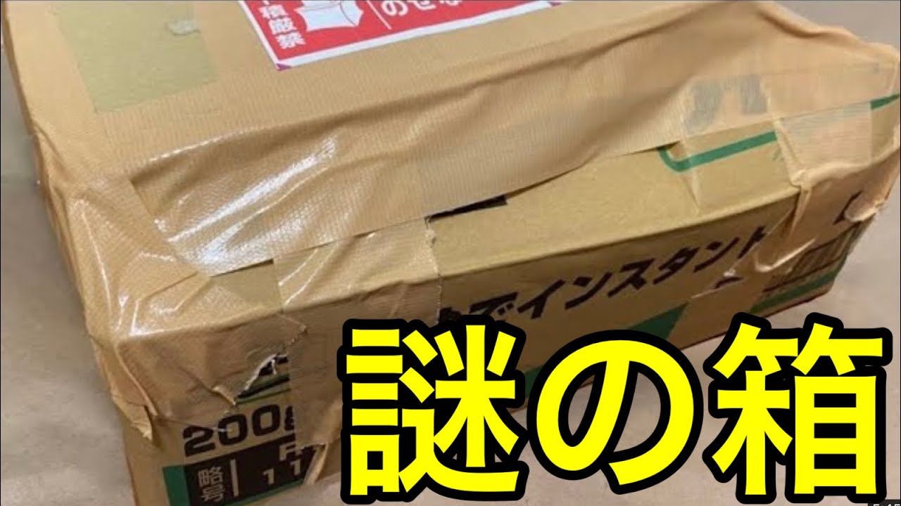 ヤフオクで取引したら誤送で価値60万円のとんでもない○○が届いて大混乱ww