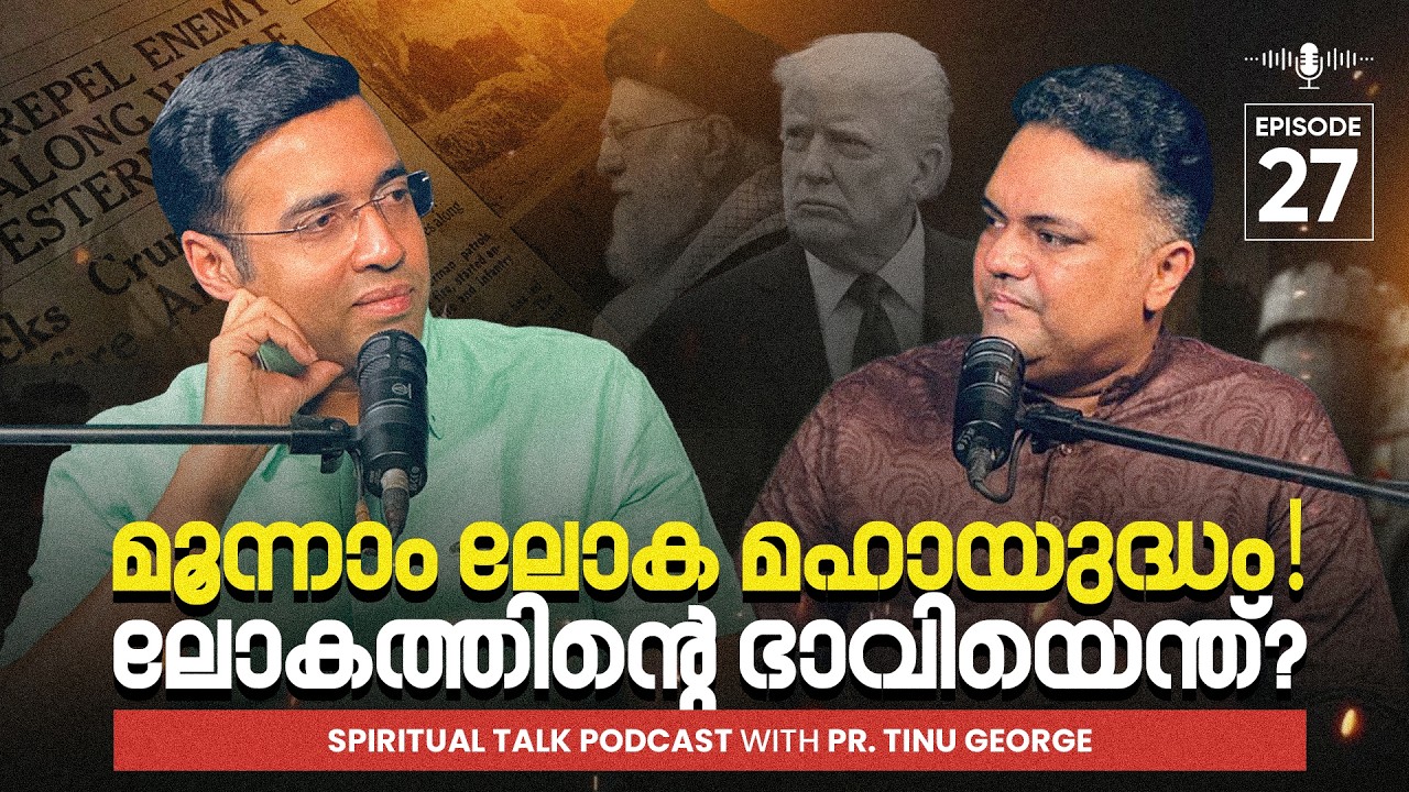 ⚠️World War 3 ! What Will Happen to the World? | Spiritual Talk with Pastor Tinu George