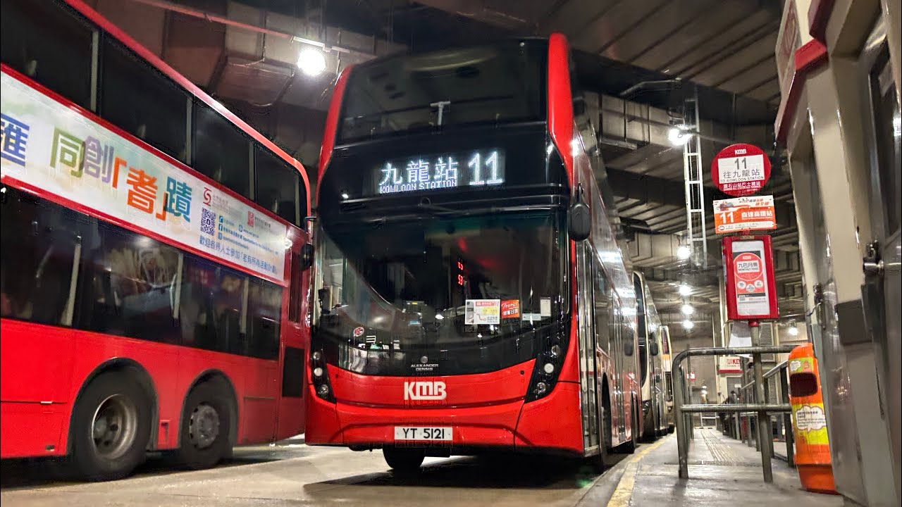[偽交通改道·風筒爽飛] KMB 11 鑽石山站 → 九龍站 E6M143 YT5121 (原速 下層展望)