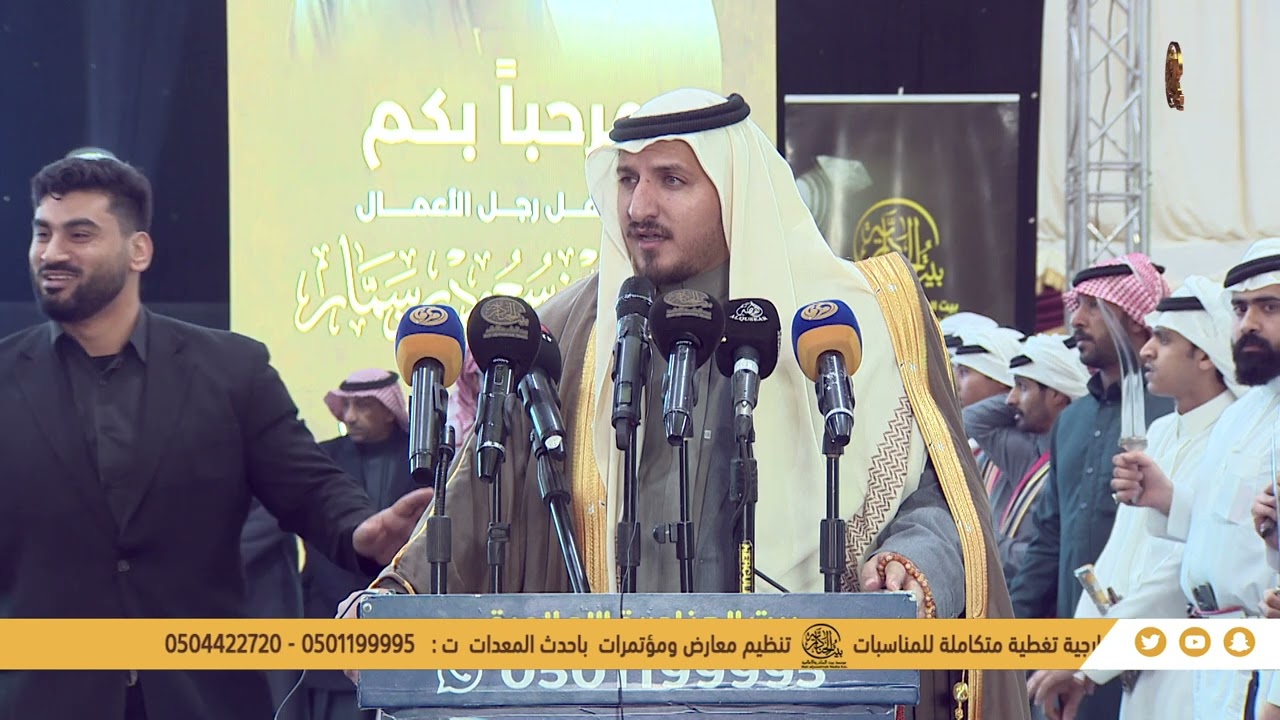 حفل رجل الاعمال / حامد بن سعود بن سمار بمناسبة مشاركته في مهرجان الملك عبد العزيز للإبل