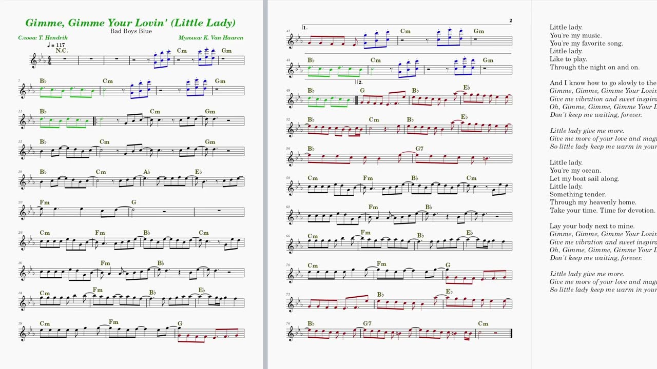 Gimme, Gimme Your Lovin' (Little Lady) - Bad Boys Blue (ноты для синтезатора)