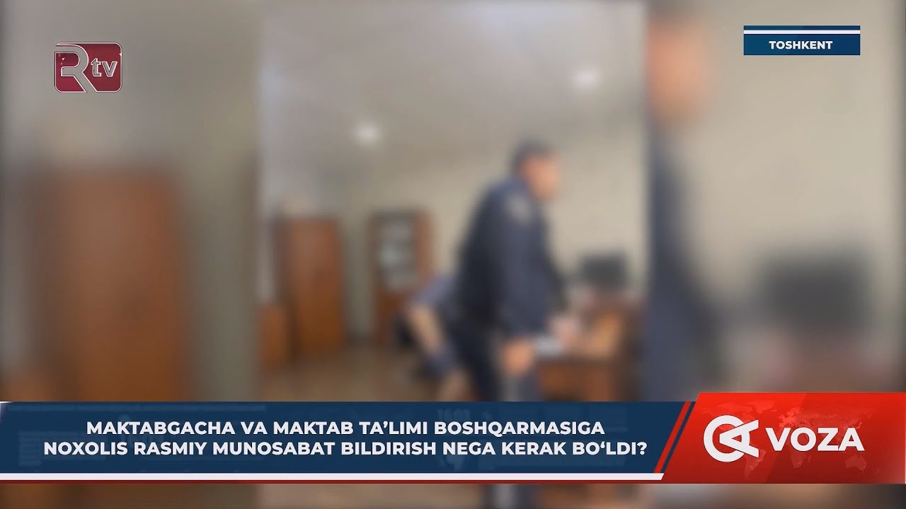 Maktabgacha va maktab ta'limi boshqarmasiga noxolis rasmiy munosabat bildirish nega kerak ...