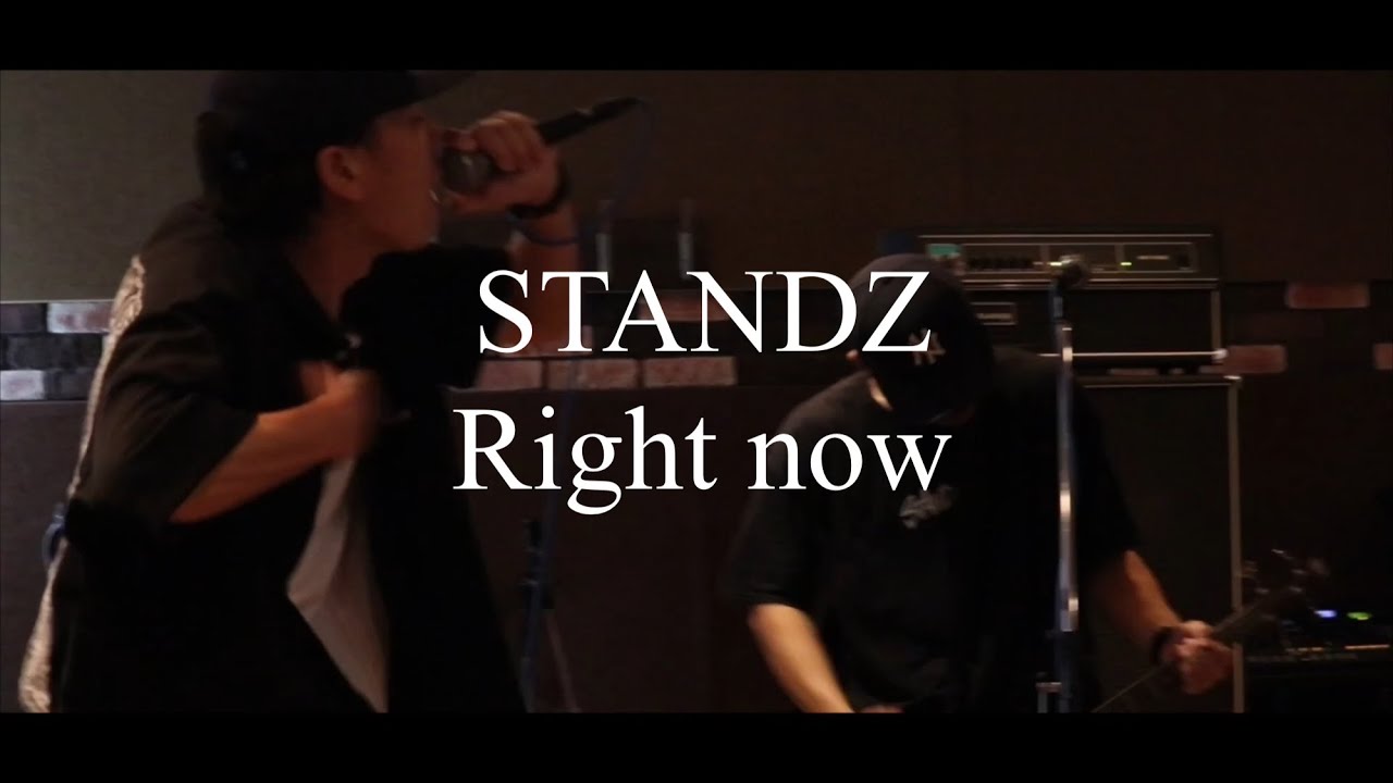 STANDZ - Right now 【MV】#ミクスチャーロック