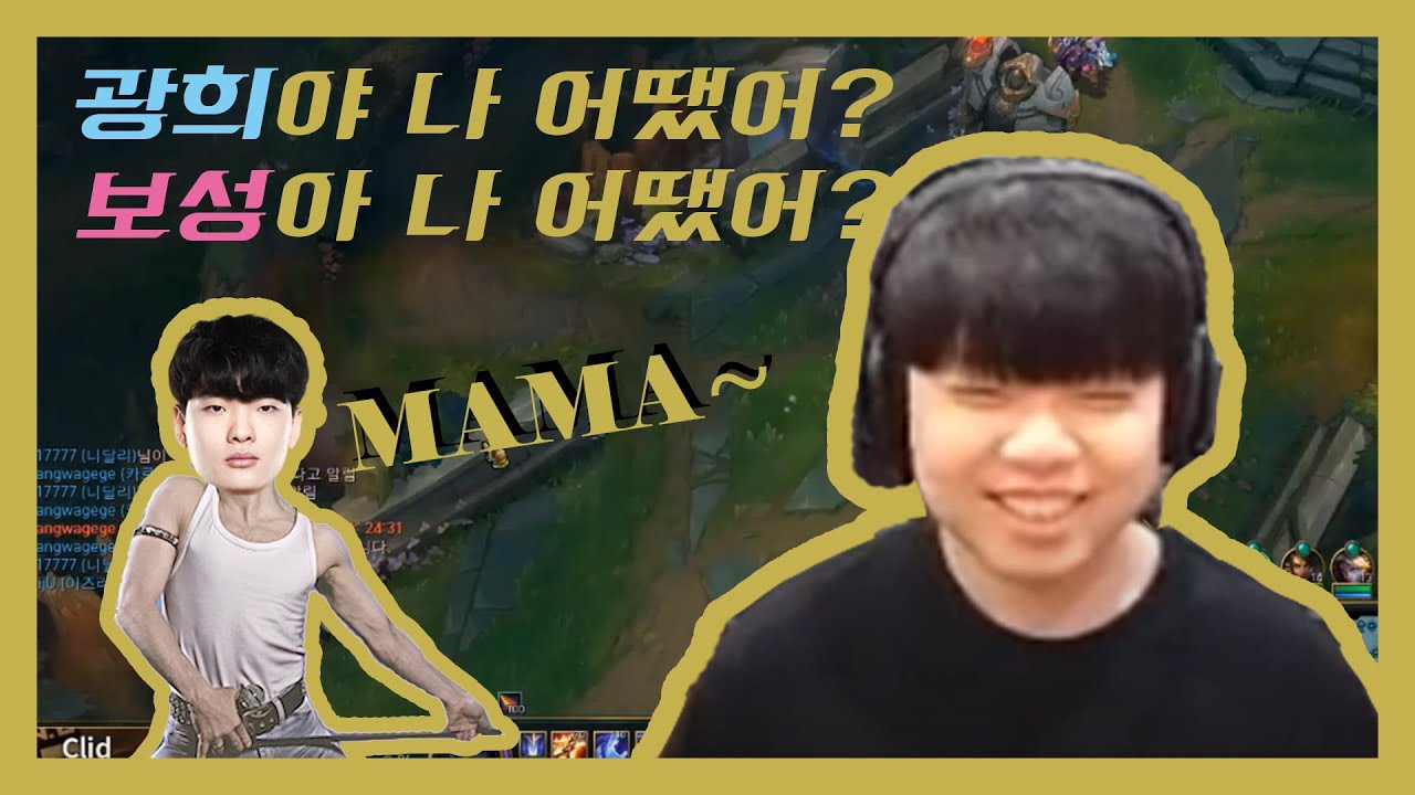 하이텐션 클리드와 보헤미안 팡소디 | Gen.G Clid Rascal | 젠지 클리드 라스칼 | 도유TV 개인방송