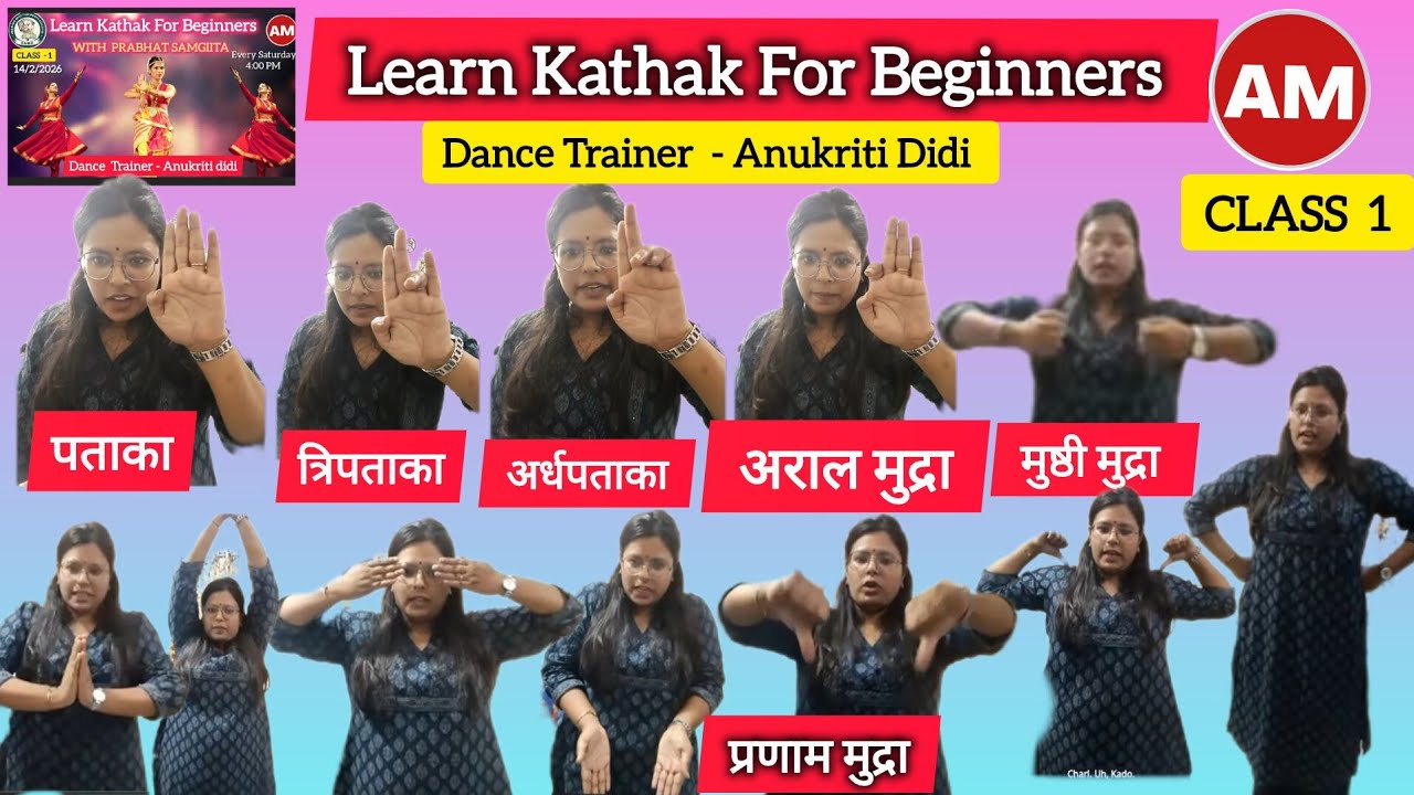 CLASS1-Learn Kathak For Beginners; कत्थक परिचय, ताल,हस्त मुद्रा, मुद्रा के प्रकार व घराना सिखाया गया