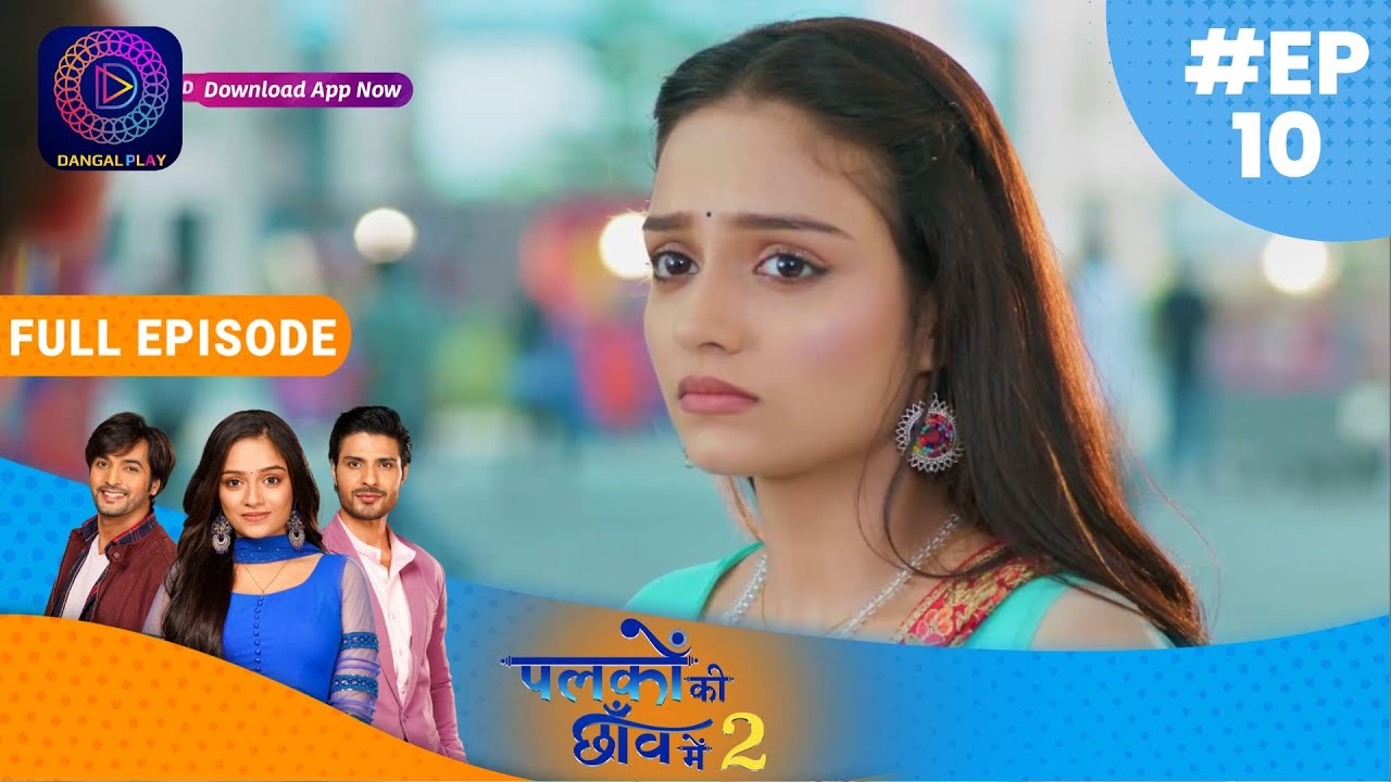 Palkon ki Chhaanv mein2 | EP 10 | Full Episode | पलकों की छाँव में 2 | Dangal TV