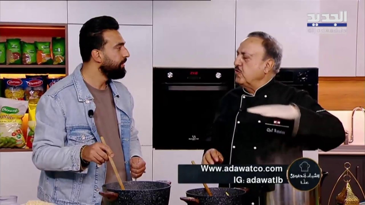 سفرة رمضان بنكهات لا تُقاوم مع الشيف أنطوان الآن على الجديد