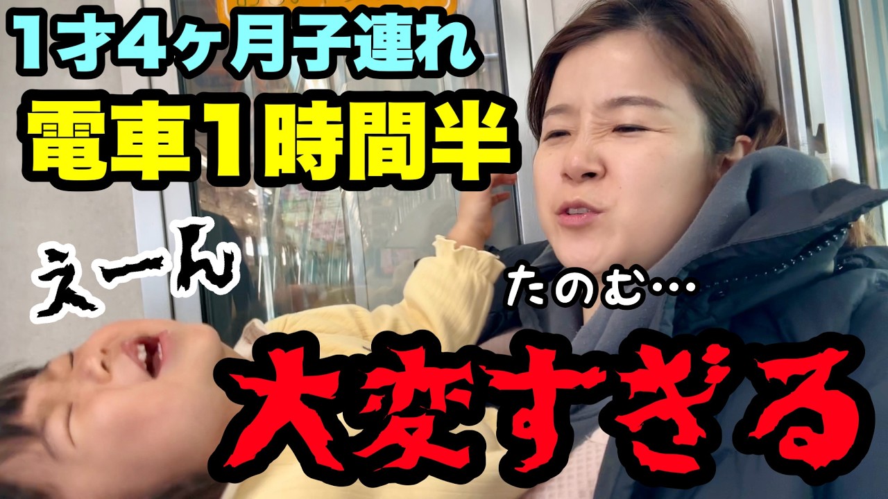 【韓国人ママ】日本での子育てにわたわたする毎日！たまには手抜きしたい…