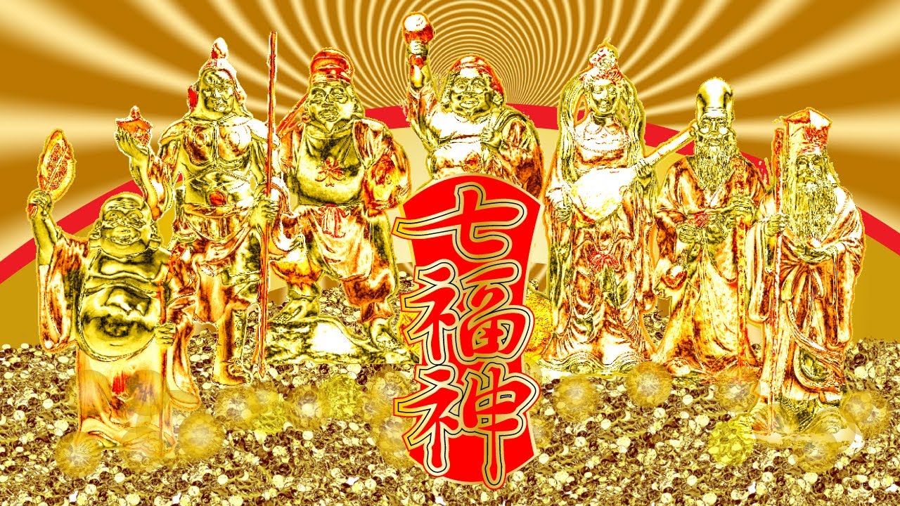 ⁂聞くだけ速攻金運！「七福神超金運サブリミナル音源」本物【888Hz】500万人が金運アップ体感。七福神 - 888Hz七福神の光と波動⁂聴き流した瞬間から金運爆アゲ!!　@369 Miroku Mind
