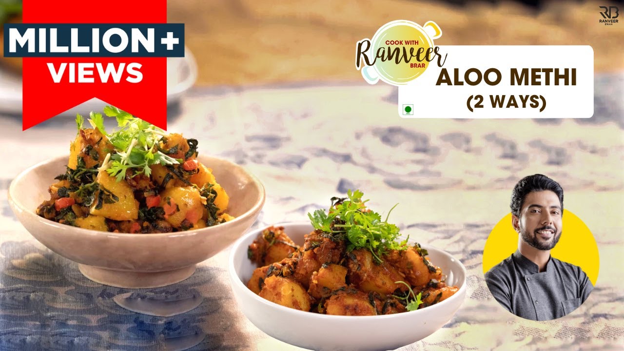 आलू मेथी सब्जी 2 तरह से | Restaurant style Aloo methi | Poori wale Aloo | Chef Ranveer Brar