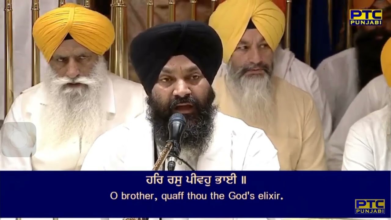 Har Ras Peevho Bhai
