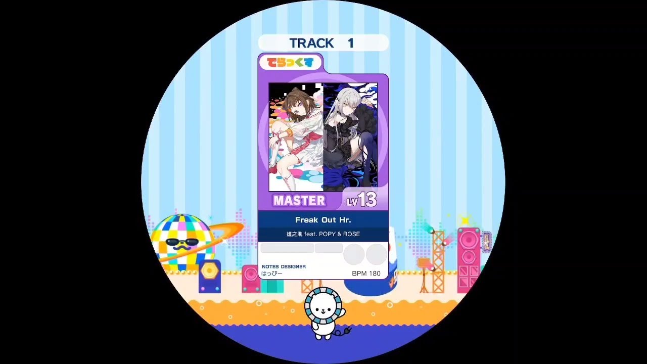 Freak Out Hr. MASTER AP【maimaiでらっくす外部出力】