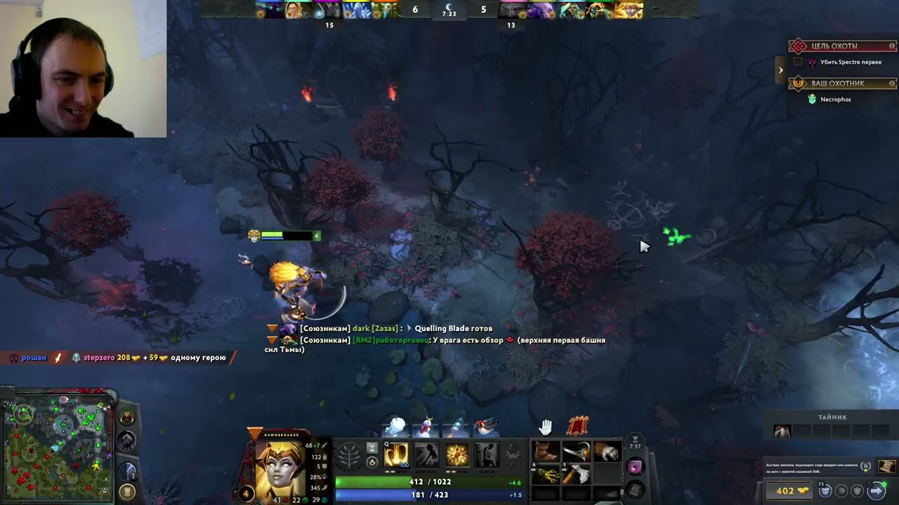 Dota 2 by.Antigraf #82 (Dawnbreaker)