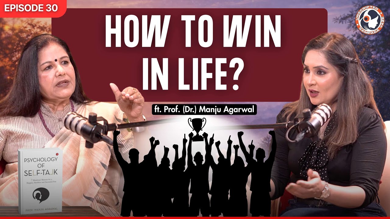 Stuck in Life? Watch this! ft. Prof (Dr) Manju Agrawal