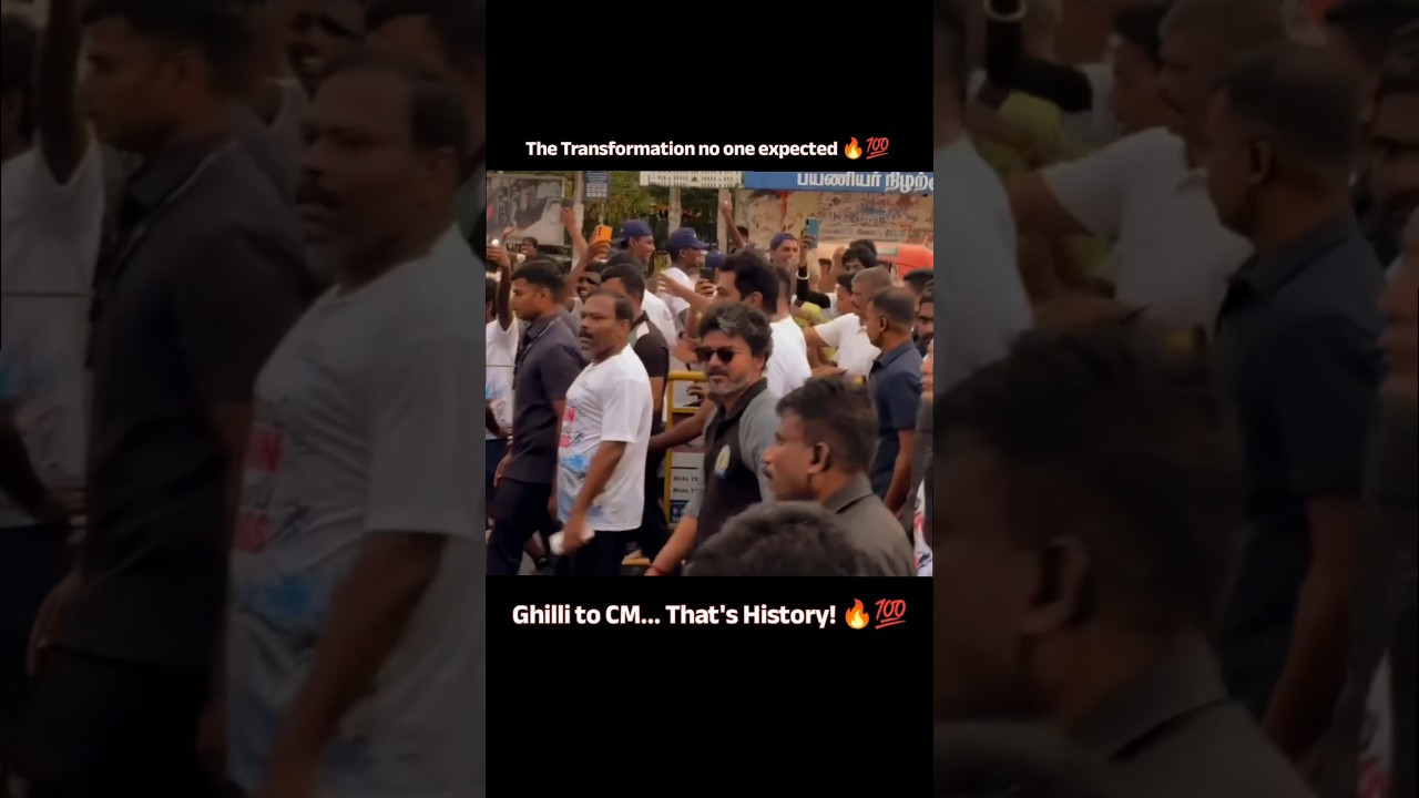 🚨⚠️CM Transformation Alert 🏃💯 CM of Vijay 💯🔥 History is made 👉📈 #cmvijay #yosho #shorts #yt #viral