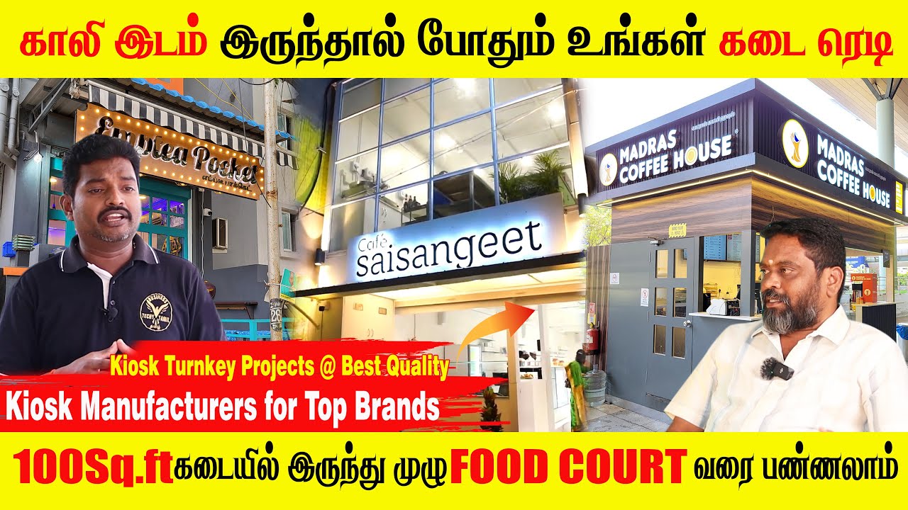 Converting Empty Space To Kiosk | INDIAN KIOSKS | Leading Kiosk Manufacturer