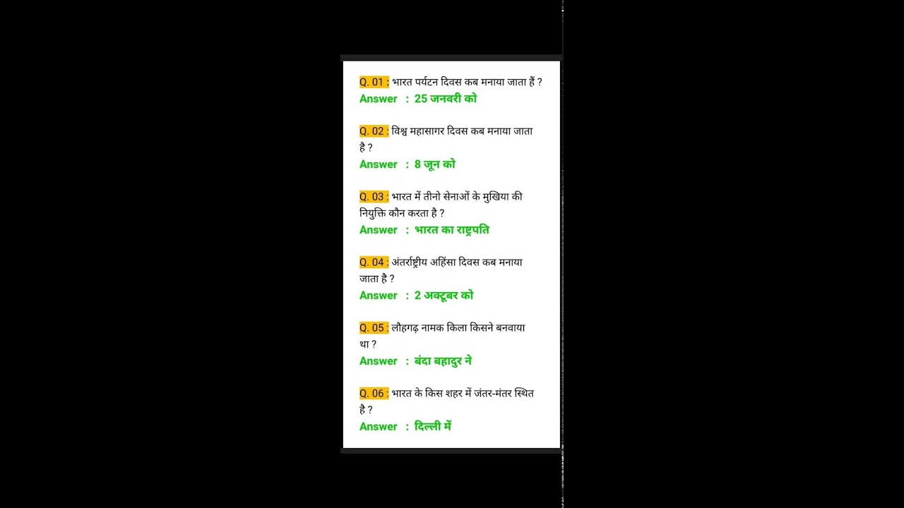 कुछ महत्वपूर्ण शब्दों का हिंदी अनुवाद
