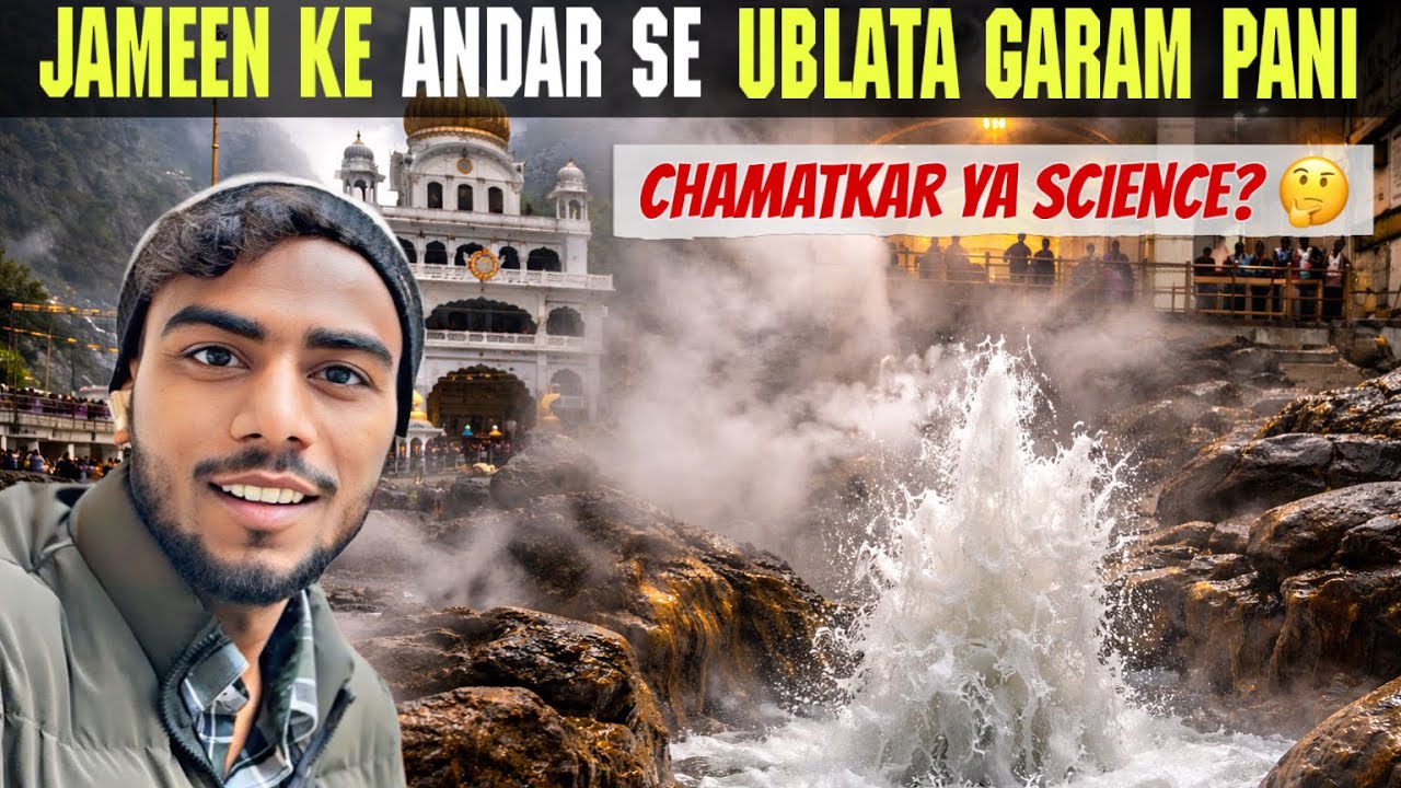Such Ya Chamatkar? 🤔 Ubalta Paani Wala Gurudwara | Manikaran Sahib 
